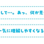 難解に見えるのに超気持ちよく解ける 感動する計算問題