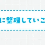 難解に見えるのに超気持ちよく解ける 感動する計算問題