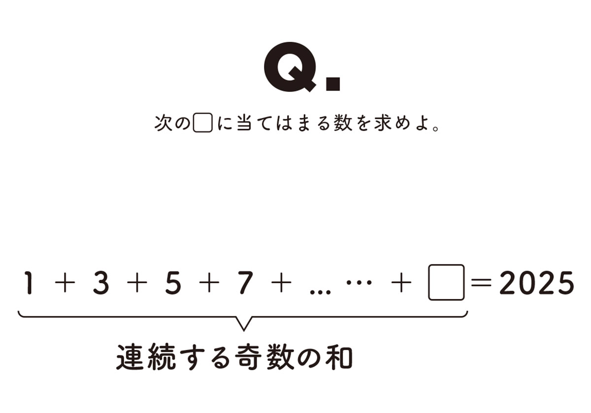 難解に見えるのに超気持ちよく解ける 感動する計算問題