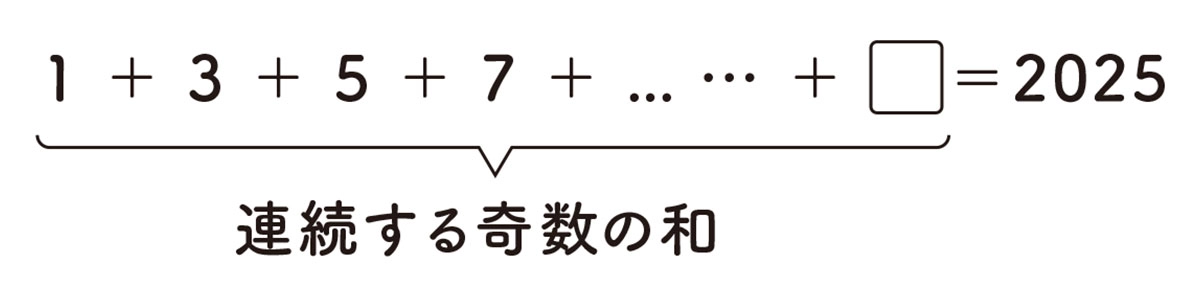 難解に見えるのに超気持ちよく解ける 感動する計算問題