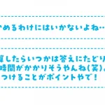 難解に見えるのに超気持ちよく解ける 感動する計算問題
