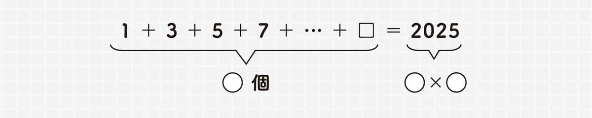 難解に見えるのに超気持ちよく解ける 感動する計算問題