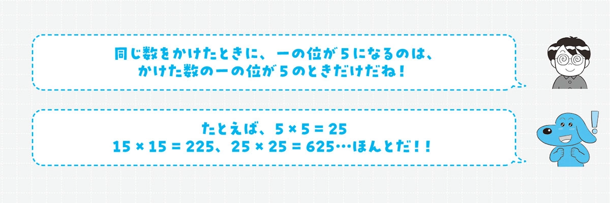 難解に見えるのに超気持ちよく解ける 感動する計算問題