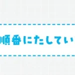 難解に見えるのに超気持ちよく解ける 感動する計算問題