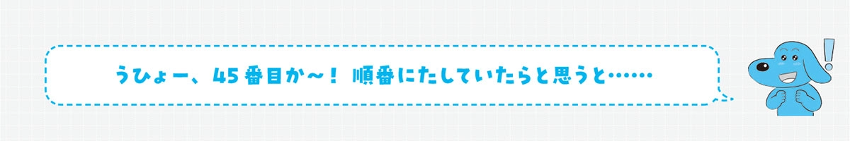 難解に見えるのに超気持ちよく解ける 感動する計算問題