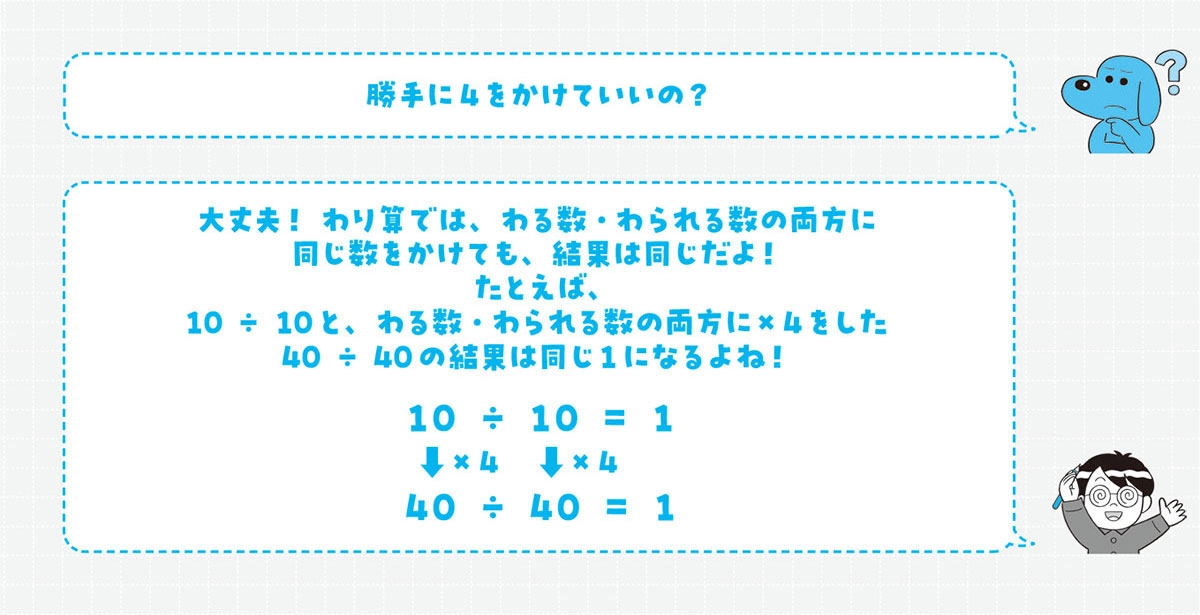 難解に見えるのに超気持ちよく解ける 感動する計算問題