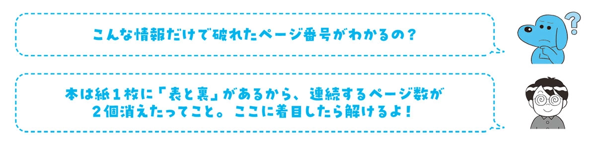 難解に見えるのに超気持ちよく解ける 感動する計算問題