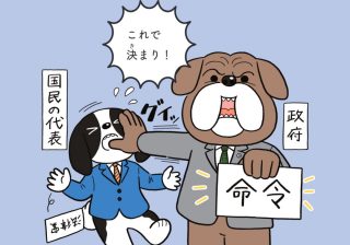 「国が好き勝手にルールを決めたら？」子どもに伝えたい、憲法の役割と選挙の大切さ