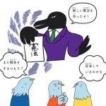 『12歳までに知っておきたい ピンチを救うぼくらの憲法』(Gakken)より