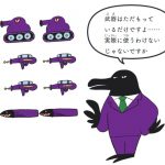 『12歳までに知っておきたい ピンチを救うぼくらの憲法』(Gakken)より