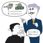 『12歳までに知っておきたい ピンチを救うぼくらの憲法』(Gakken)より