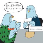 『12歳までに知っておきたい ピンチを救うぼくらの憲法』(Gakken)より