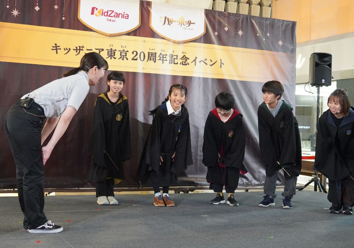 キッザニア東京『ハリー・ポッターと呪いの子』コラボイベント