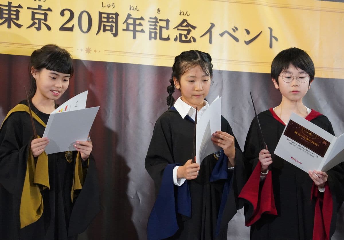キッザニア東京『ハリー・ポッターと呪いの子』コラボイベント