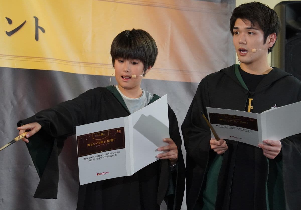 キッザニア東京『ハリー・ポッターと呪いの子』コラボイベント