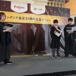 キッザニア東京『ハリー・ポッターと呪いの子』コラボイベント