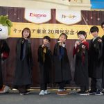 キッザニア東京『ハリー・ポッターと呪いの子』コラボイベント