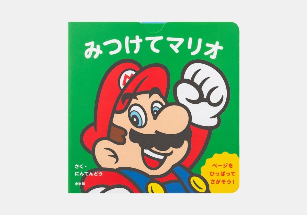 MY MARIO(マイマリオ)