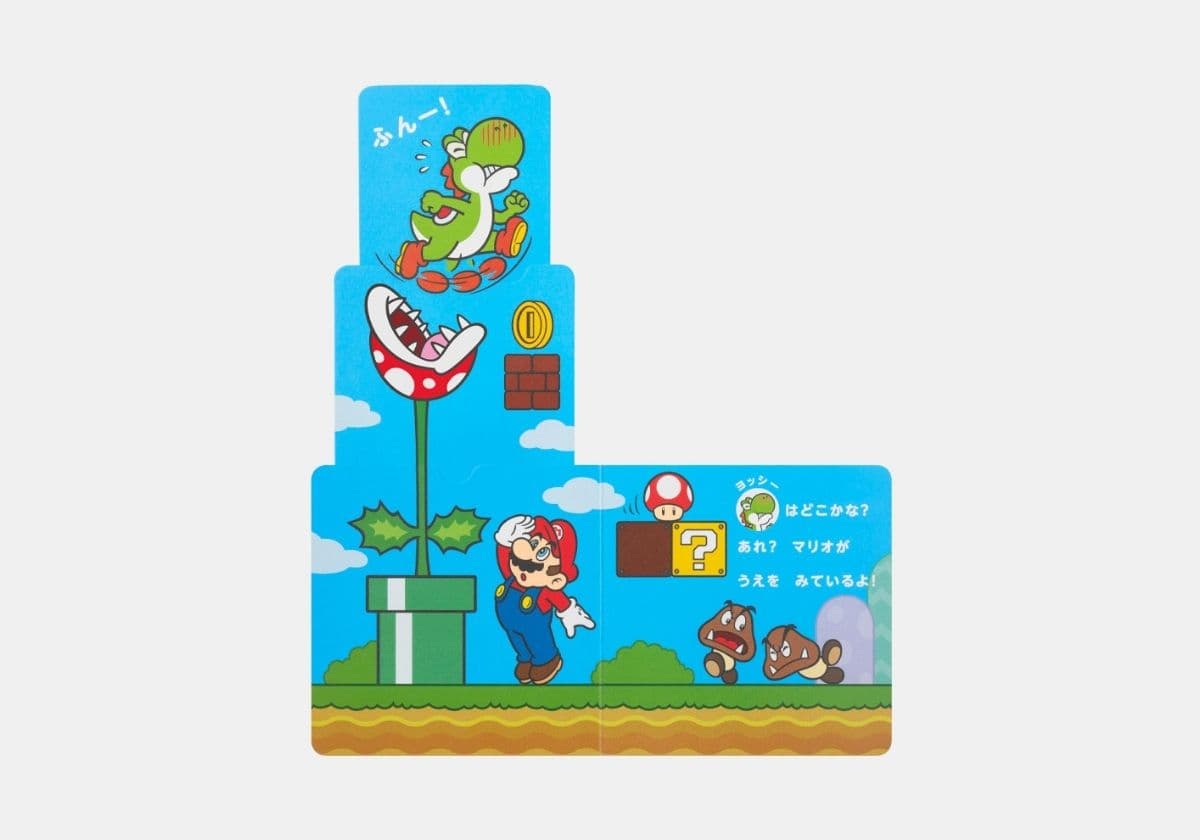 MY MARIO(マイマリオ)