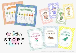 公式ショップOPEN！　編集部発「あったらいいな」を形にした3アイテムが登場