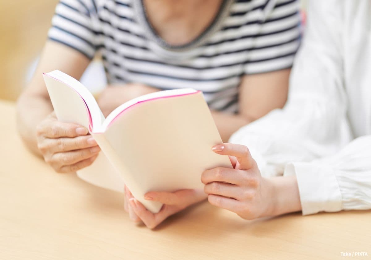 おとなTOこどもTRiP③の画像1