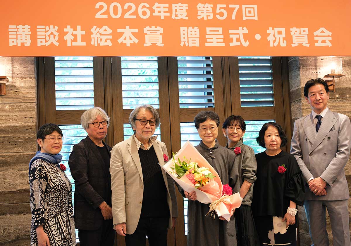 森洋子,絵本賞選考委員