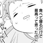 『赤ちゃんに転生した話』より