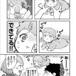 『赤ちゃんに転生した話』より
