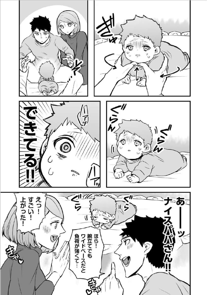 『赤ちゃんに転生した話』より
