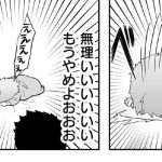 『赤ちゃんに転生した話』より