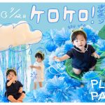PLAY! PARK