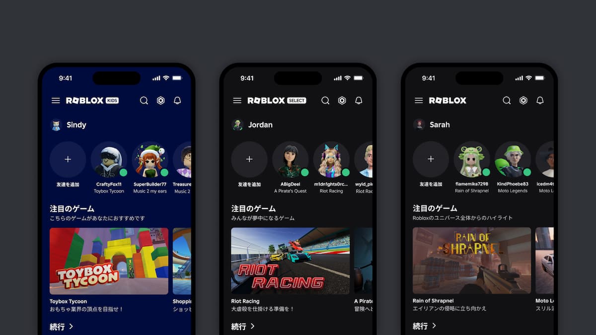 ロブロックス