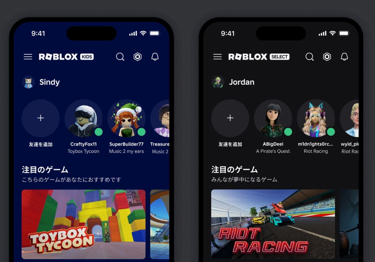 nobico（のびこ）編集部 | nobico（のびこ）｜比べない、悩まない