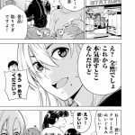 『ドクターチルドレン~小児外科医~(2)』より