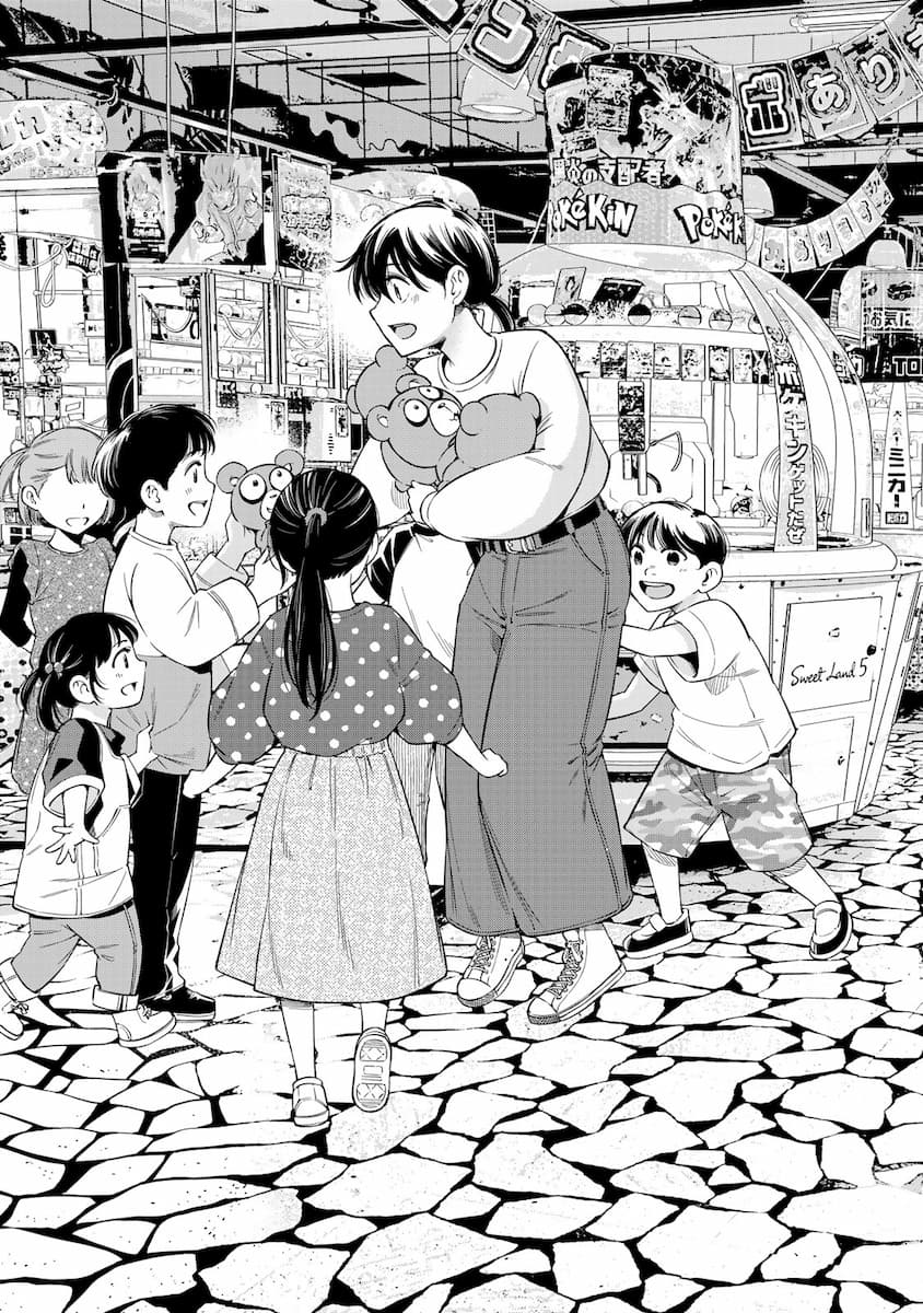 『ドクターチルドレン~小児外科医~(2)』より
