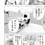 『ドクターチルドレン~小児外科医~(2)』より