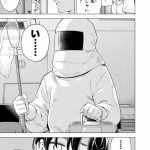 『ドクターチルドレン~小児外科医~(2)』より