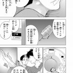 『ドクターチルドレン~小児外科医~(2)』より