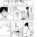 『ドクターチルドレン~小児外科医~(2)』より