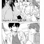 『ドクターチルドレン~小児外科医~(2)』より