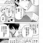 『ドクターチルドレン~小児外科医~(2)』より
