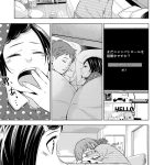 『ドクターチルドレン~小児外科医~(2)』より
