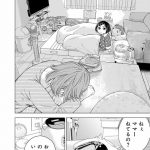 『ドクターチルドレン~小児外科医~(2)』より