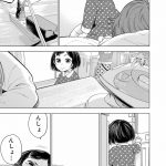 『ドクターチルドレン~小児外科医~(2)』より