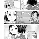 『ドクターチルドレン~小児外科医~(2)』より