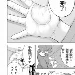 『ドクターチルドレン~小児外科医~(2)』より