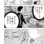 『ドクターチルドレン~小児外科医~(2)』より