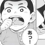 『ドクターチルドレン~小児外科医~(2)』より
