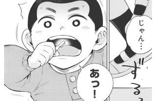 5歳児が歯磨き中に「踊りながら転倒」幼稚園で起こった予測不可能の大けが【ドクターチルドレン】