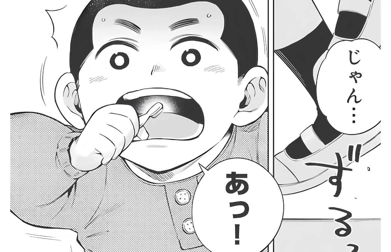 『ドクターチルドレン~小児外科医~(2)』より